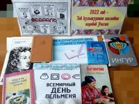 Тумская сельская библиотека