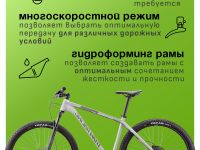 Горный велосипед Titan Racing Rogue Dash, год 2024, цвет Серый, ростовка 16