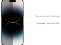 Стекло защитное uBear