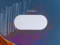 Бумага для пастели в папке Малевичъ А3 7 л 270 г, коричневая светлая