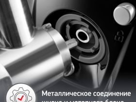 Мясорубка Moulinex HV8 ME622832