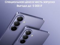 Смартфон Samsung Galaxy S26+ 512 ГБ белый