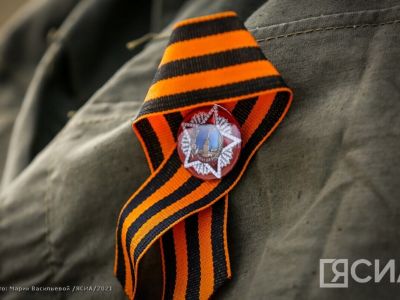 В Якутии проходит всероссийская патриотическая акция «Георгиевская ленточка»