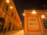 Каток на Конюшенной площади