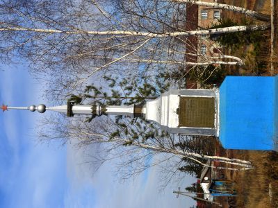 Братская могила красногвардейцев, расстрелянных колчаковцами в 1919 г.