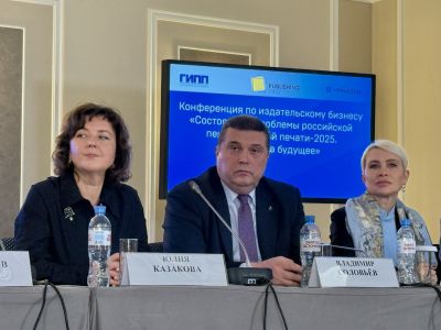 Владимир Соловьёв принял участие в пленарной сессии  Форума российских издателей Publishing Expo