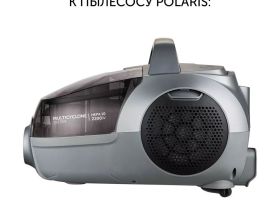 Комплект фильтров PVCF 2103 к пылесосу Polaris PVC 2103