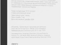 Клип-кейс VLP Lite Haze Case с MagSafe для Samsung Galaxy S25 Black