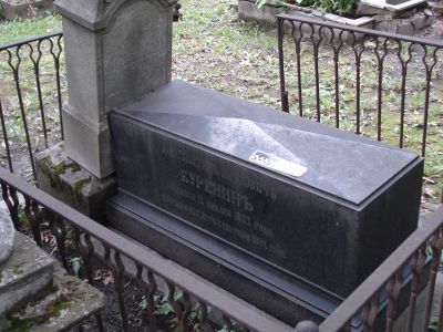 Могила Буренина Константина Петровича (1837-1882)