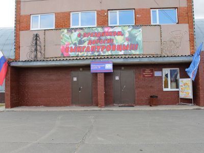 Дворец культуры и кино «Русь» мкр. Вынгапуровского