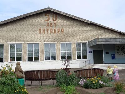 Васильчуковский сельский дом культуры