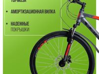 Горный велосипед Stels Navigator 620 D 26, год 2025, цвет Серый, ростовка 14