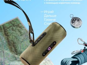 Портативная акустическая система Яндекс