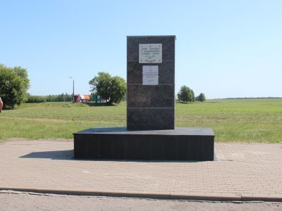 Обелиск третьему механизированному корпусу на месте ввода его в сражение 6 июля 1943 г.