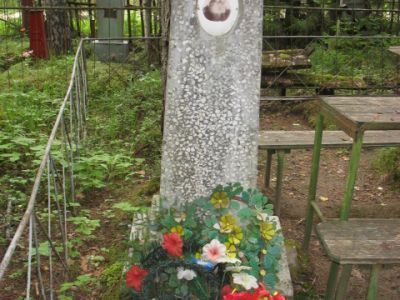 Могила сказителя Федора Андреевича Конашкова (1860-1941 г.г.)