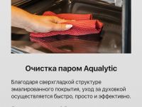 Духовой шкаф Hansa BOEW68433