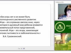 Игровые технологии по математике в соответствии с требованиями ФГОС СОО