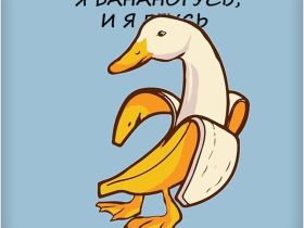 Комплект наклеек Krutoff «Мемы — звери» (8 шт.)