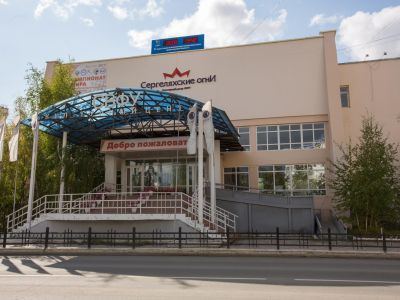 Культурный центр «Сергеляхские огни»