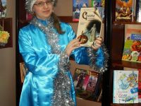 Библиотека-филиал № 8 г. Арзамас