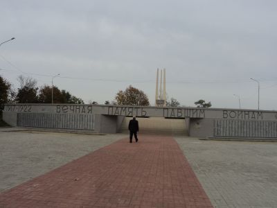 Братская могила воинов, погибших в годы гражданской в Великой Отечественной войн, памятник