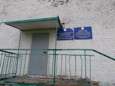 Иликовская сельская библиотека