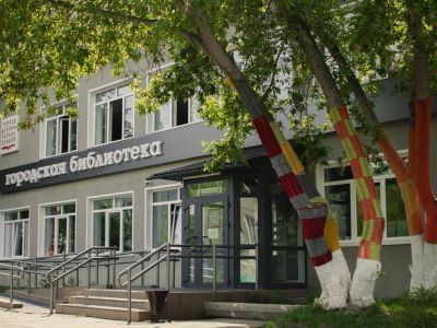 Центральная городская библиотека им. М. Ю. Лермонтова г. Бородино