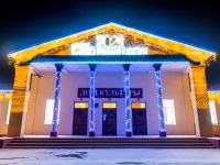 Дом культуры «Авангард»