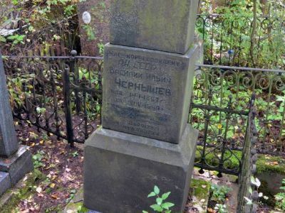 Могила Чернышева В.И. (1867-1949), лингвиста
