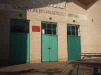 Лосевский сельский дом культуры