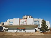 Магнитогорский государственный цирк