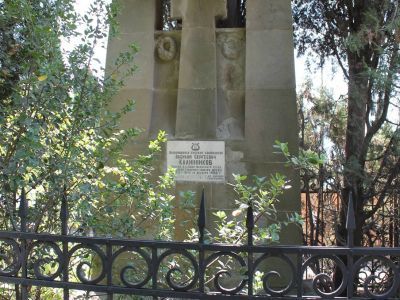 Могила композитора В.С.Калиникова