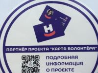 Центр досуга молодежи «АртИгра»