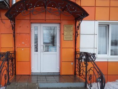 Центральная библиотека г. Калтана