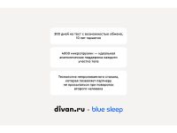 Матрас Blue Sleep Гибрид Дуо 200x200