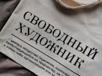 Сумка "Свободный художник", бежевый хлопок, 38х42 см.