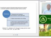 Миссия, цели и задачи в деятельности современной школьной библиотеки