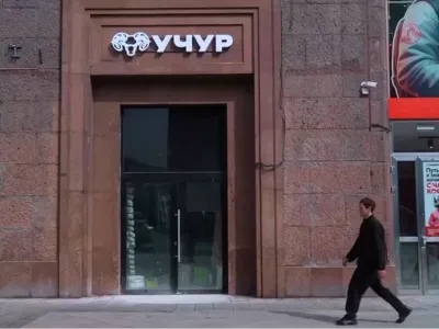 Якутский бренд UCHUR открыл флагманский магазин на Тверской улице в Москве