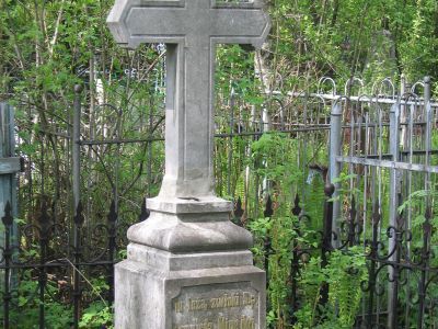 Могила статиста и  общественного деятеля  Г.О. Минейко