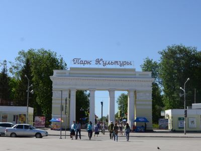 Арка главного входа в городской парк, середина ХХ в.