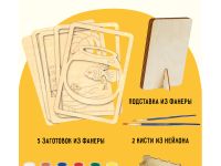 Набор для творчества 3D панно из дерева ТРИ СОВЫ "Аквариум", с акриловыми красками и кистями