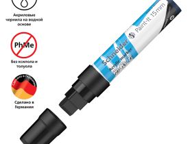 Маркер акриловый Schneider "Paint-It 330" 15 мм, прямоугольный, черный