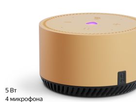 Умная колонка Яндекс.Станция Лайт с голосовым помощником Алиса капучино