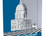 Папка для черчения Лилия Холдинг А2 10 л 180 г