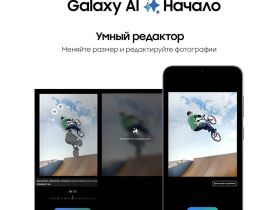 Смартфон Samsung