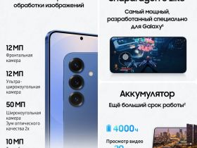 Смартфон Samsung