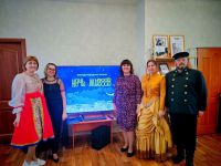 Юргинский краеведческий музей