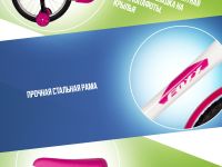 Детский велосипед Foxx Simple 20, год 2025, цвет Белый