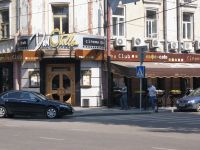 Кинотеатр Don Otello