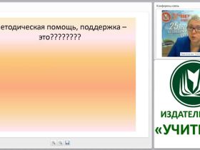 Методическая поддержка воспитывающих взрослых в реализации ООП ДО